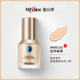 Thái Lan Mistine Honey Tings Skin Blue Shield Foundation Liquid Oil Lee Khai thác Kiểm soát dầu Hystead Flipship Store the saem che khuyết điểm