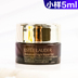 Estee Lauder Eye Cream Digital 5ml Chai nhỏ màu nâu chính thức Cửa hàng Flagship Anti-Blue Light IELTS LANKA Ở ĐÊM Đêm Dark Circle kem mắt estee lauder 5ml 