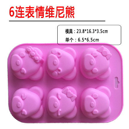 Silicone Mold Of 6-Link Winnie Bearself-control ice block Bingge Refrigerator do jelly mould household lovely Cartoon silica gel large originality Internet celebrity household Cartoon