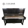 Yamaha nguyên bản Nhật Bản sử dụng đàn piano YAMAHA U10A U30A U10BL U30BL U100 U300 - dương cầm đàn piano mini