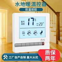 Умный термостат, переключатель, регулируемый термометр, умная световая панель домашнего использования, поддерживает постоянную температуру, цифровой дисплей