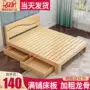 Nhà hiện đại 1.8 giường 1500 × 1900 gỗ rắn đôi m rộng mở rộng kinh tế đơn giản 1.5 - Giường giường cho bé sơ sinh