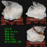 5511