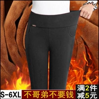 Quần legging mẹ mùa thu quần dài 9 điểm là quần cạp cao cạp cao quần dài cộng với nhung dày cỡ lớn nữ mặc ngoài mặc mùa đông quần áo nữ