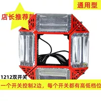 1212 Двойной переключатель четыре ламп высокой температуры