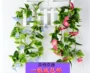 Mô phỏng Morning Glory Petunia Nhựa Hoa giả Cây mây trang trí Cây nho 假 - Hoa nhân tạo / Cây / Trái cây cây hoa giả trang trí trong nhà