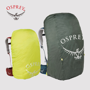 Osprey Siêu Nhẹ RainCover Nhẹ Mưa Bìa Mưa Bìa Ba Lô Phụ Kiện Ba Lô Bìa