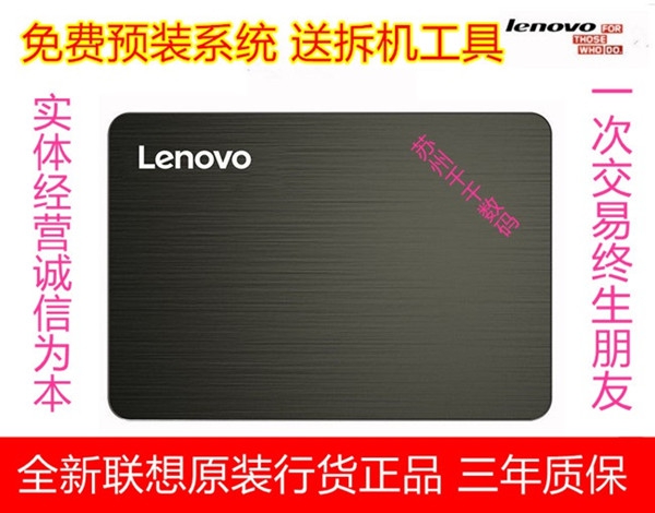 Ssd 1tb Для Ноутбука Lenovo Купить