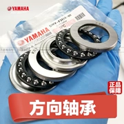 Yamaha Qiaogefu 禧 Lingying Liying Yueying Xunying ban đầu máy bay mang cột hướng mang tấm sóng