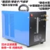 Aotai Huayuan CT-10 lít 20B hàn hồ quang argon hàn làm mát tuần hoàn bể nước khí được bảo vệ điểm máy hàn bể nước máy hàn inox không dùng khí Máy hàn tig