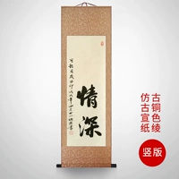 【Вертикальное издание】 Глубокие руки и ноги