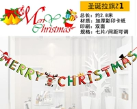 Рождественский творческий баннер Z1