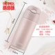 TCMI-400ML-PK светло-розовый/с анти-отсеиением