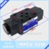 Van giảm áp MRV-02P Van tiết lưu MTCV-02 Van kiểm soát MPCV-02W Van giảm áp MBRV-02P Van thủy lực