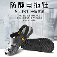Dép sandals quai hậu chống tĩnh điện chống bụi nhà xưởng dép quai hậu đi trong phong sạch phòng thí nghiệm