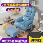 Miễn phí vận chuyển ghế máy tính giải trí beanbag y tá sofa nuôi cũ kiểu Nhật ghế đơn ghế ngồi có thể ngả ban công - Ghế sô pha