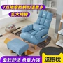 Miễn phí vận chuyển ghế máy tính giải trí beanbag y tá sofa nuôi cũ kiểu Nhật ghế đơn ghế ngồi có thể ngả ban công - Ghế sô pha bộ ghế sofa phòng khách