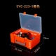 Symatic и High SYC-223-1 Orange
