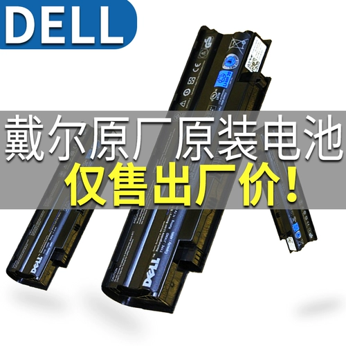 Dell N4010 N5010 N4050 N5110 N4110 Notebook Computer Acter Actule M5010 Universal