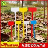 Горячие характеристики пластиковой большой заглушка -ин -в заглушку 50 групп садовой метки садовой арт -этикетка Индикатор сигнала сигнала