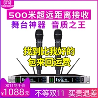 RIDISST900 True Set беспроводной раствор One Drag Two Two Professional Stage Выполняет свадебный свадебный длинный микрофон