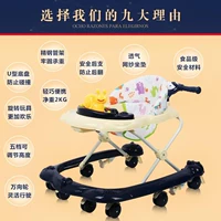 Xe đẩy trẻ em cho bé tập đi 6 7-18 tháng chống rollover đa chức năng đẩy tay nam và nữ có thể ngồi chống chân xe tập đi tròn