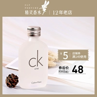 Mẫu vừa và nhỏ CK One Kevin Klein nam và nữ trung tính eau de toilette Phiên bản 15mlQ của thiết bị du lịch tươi nuoc hoa lv