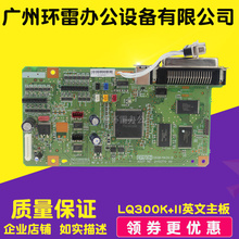 Интерфейсная плата Epson Epson LQ300K + 2 LQ300K + II