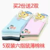Товары от 馨馨百货99