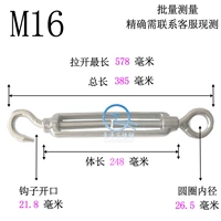 M16 [O C Type]