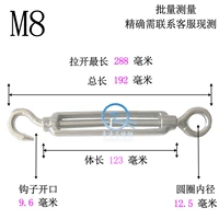 M8 【O C Тип】