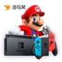 Cho thuê chuyển đổi Nintendo NS cầm tay game console cho thuê nhà chơi game console phụ kiện chơi game pubg mobile