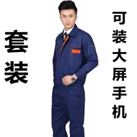 Тибетский синий оранжевый блок (набор)