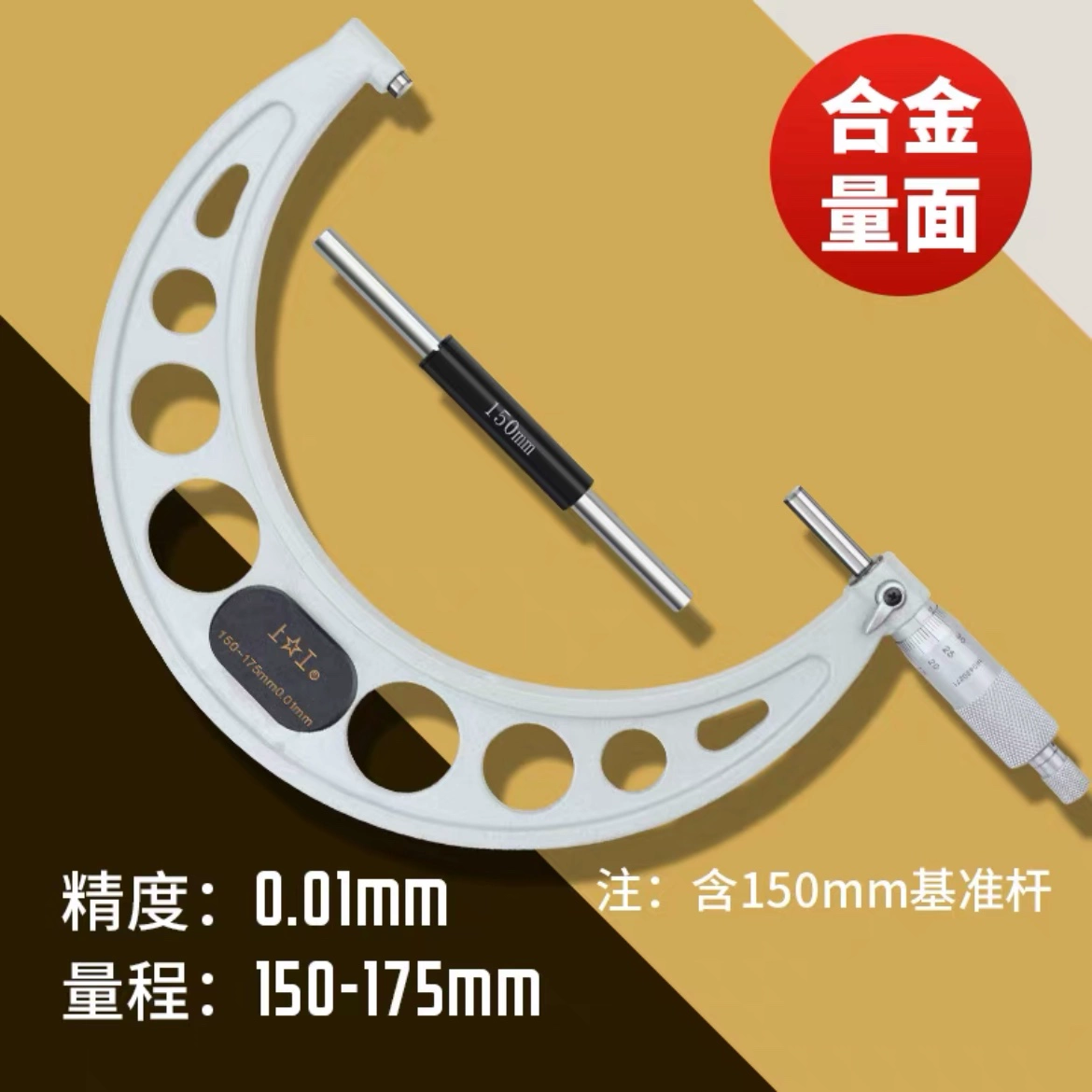 giá thước panme Shanggong Sanriku đường kính ngoài micromet 0-25-50-75 cấp công nghiệp dụng cụ micromet xoắn ốc 0,01mm có độ chính xác cao thước panme đo ngoài thước pan me Panme đo ngoài