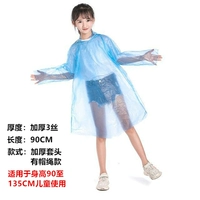 Детский тонкий комплект