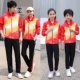 Cuộc thi Giấc mơ Trung Hoa Đồng phục đạt giải thưởng Bộ đồ luyện tập võ thuật của vận động viên Đồng phục lớp học tùy chỉnh của học sinh Mua theo nhóm