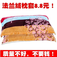 Nhung san hô gối duy nhất một 48 * 74cm người lớn sang trọng gối thiết lập một cặp 2 flannel áo gối gối ôm hơi