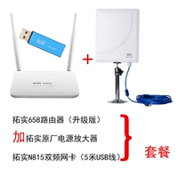 TUO SHI 658+5M LINE 815 Сетевая карта+усилитель