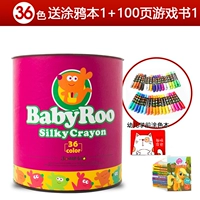 36 Color Crayon Отправить граффити+игровой книжку