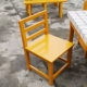 Есть годы поддержки стульев