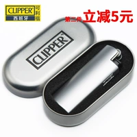 Metal Gift Box BP22 Clipper Creative Personal Personal Gas Fire Stone Cleang