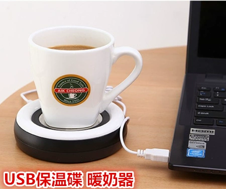 Творческий домашний офис USB Теплоизоляционный диск, электрическая нагревательная подушка постоянная температура. Тепловое молоко, теплое молоко, молоко
