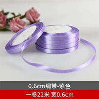 0,6 см. Фиолетовый шелковый ремешок