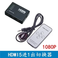 HDMI High -Definition Switch 5 в 1 Switch поддерживает 3D 1080p HDMI Five -In -One Switch