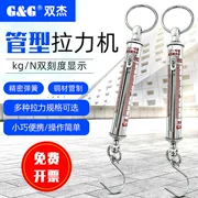 Shuangjie LTZ loại ống lực kế máy đo độ căng LTZ-10 100N 200N lò xo căng que Newton lực đo que