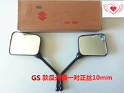 Gương xe máy GS125 Gương chiếu hậu xe ô tô lớn Gương xe máy Gương 10 mm dây vít - Xe máy lại gương