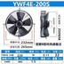 Quạt hướng trục cánh quạt ngoài YWF4E / 4D-300/350/400/450/500 quạt máy sấy lạnh kho lạnh 380V Phần cứng cơ điện