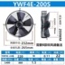 Quạt hướng trục cánh quạt ngoài YWF4E / 4D-300/350/400/450/500 quạt máy sấy lạnh kho lạnh 380V Phần cứng cơ điện