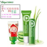 Alices Aloe Vera Lip Balm + Dưỡng ẩm cho môi Lip Care Lip Cream astrid son dưỡng