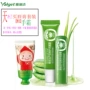 Alices Aloe Vera Lip Balm + Dưỡng ẩm cho môi Lip Care Lip Cream astrid son dưỡng